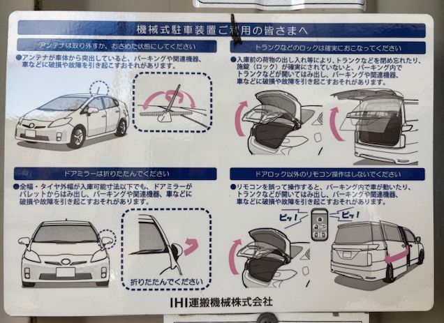 外観 画像5