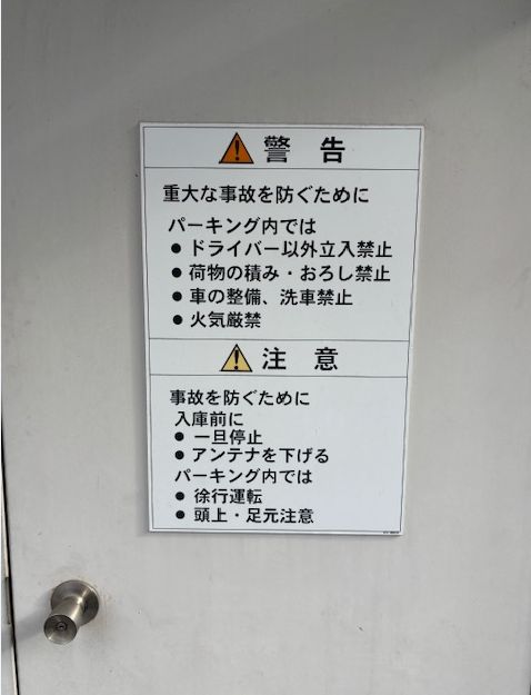 外観 画像6