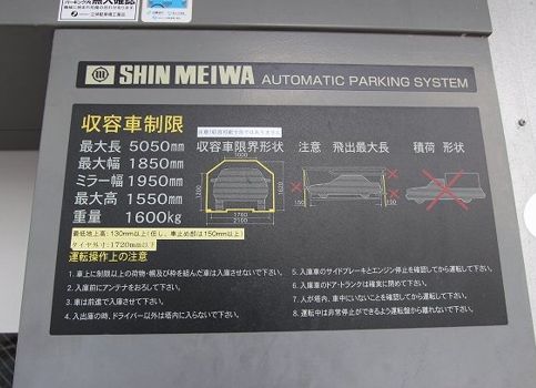 外観 画像16