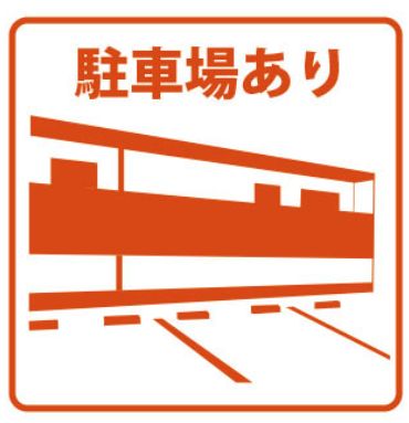 外観 画像11