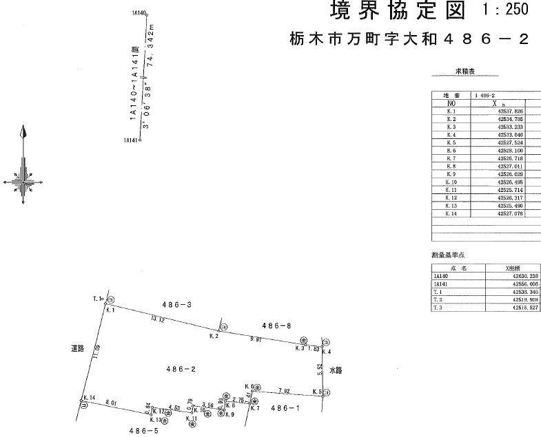 間取り 画像